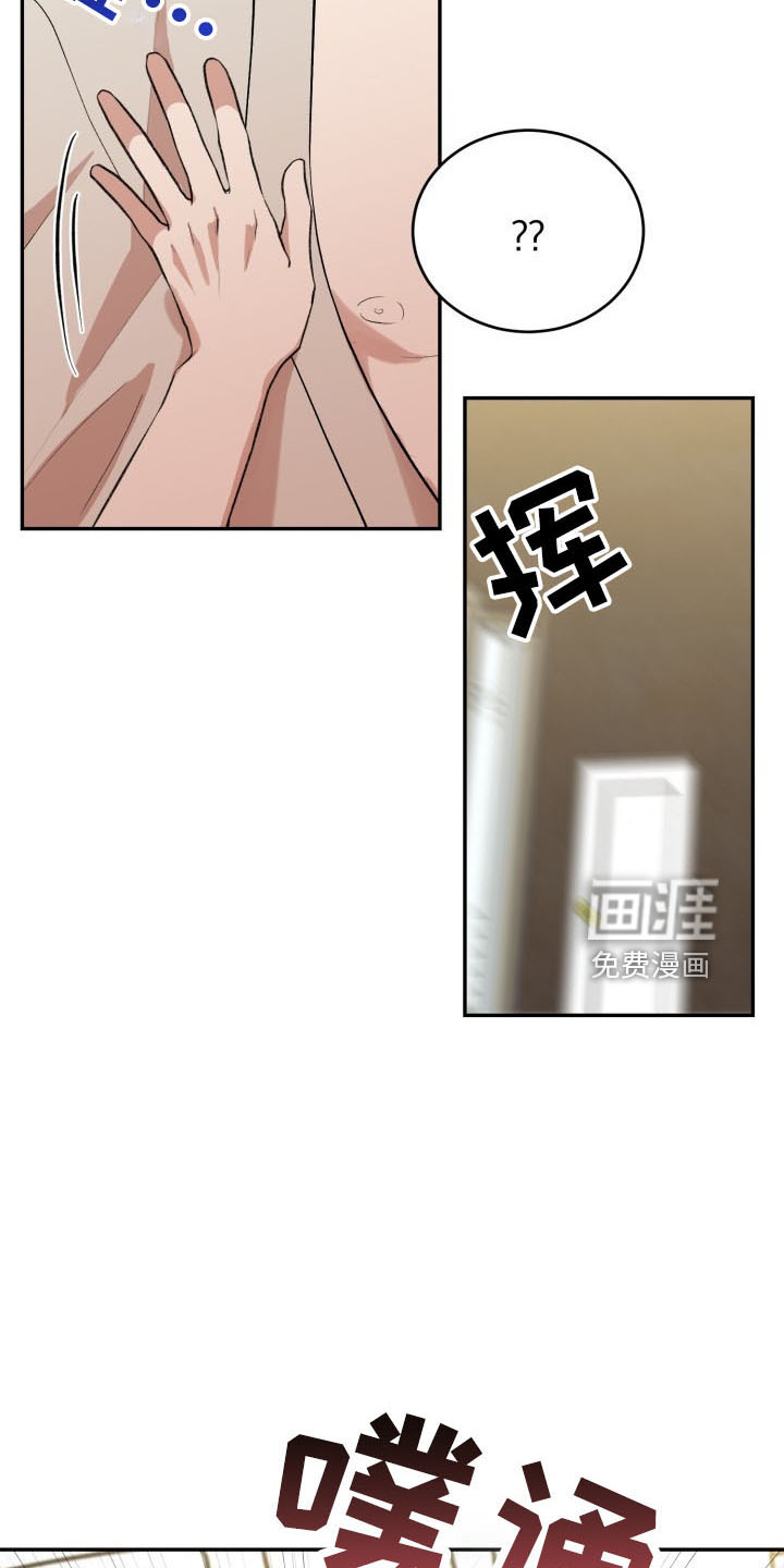第42话3