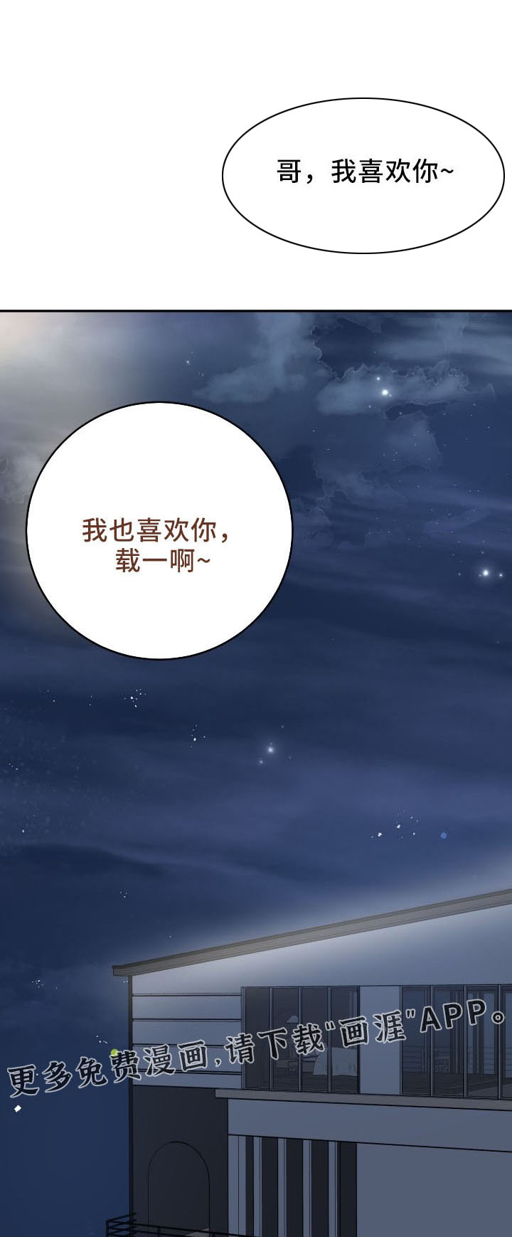 第42话30