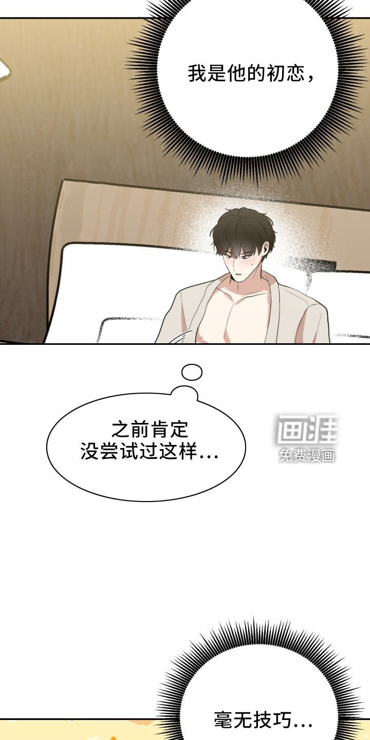 第42话7