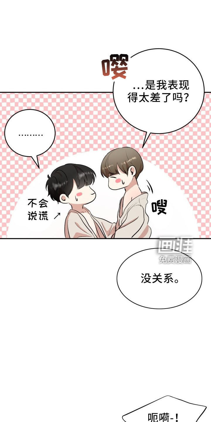 第42话9