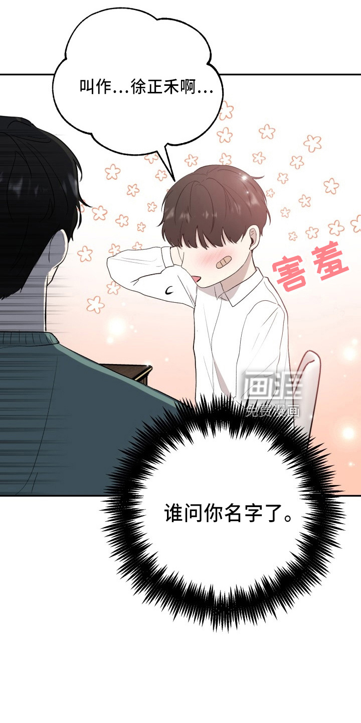 第41话1