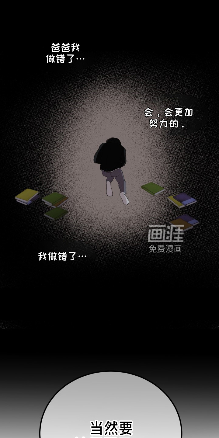第41话10