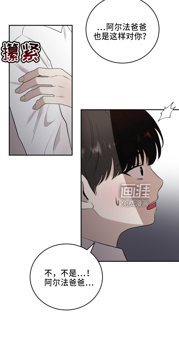 第41话12