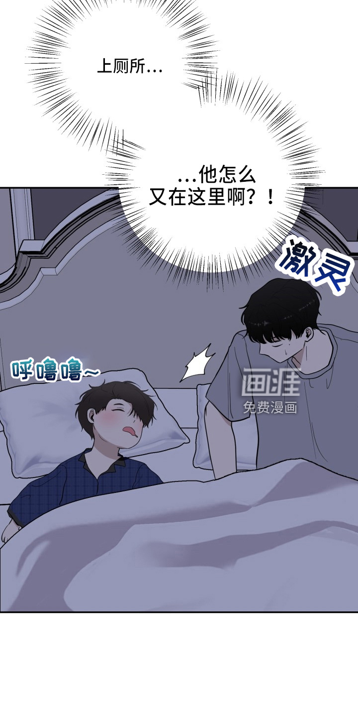 第41话15