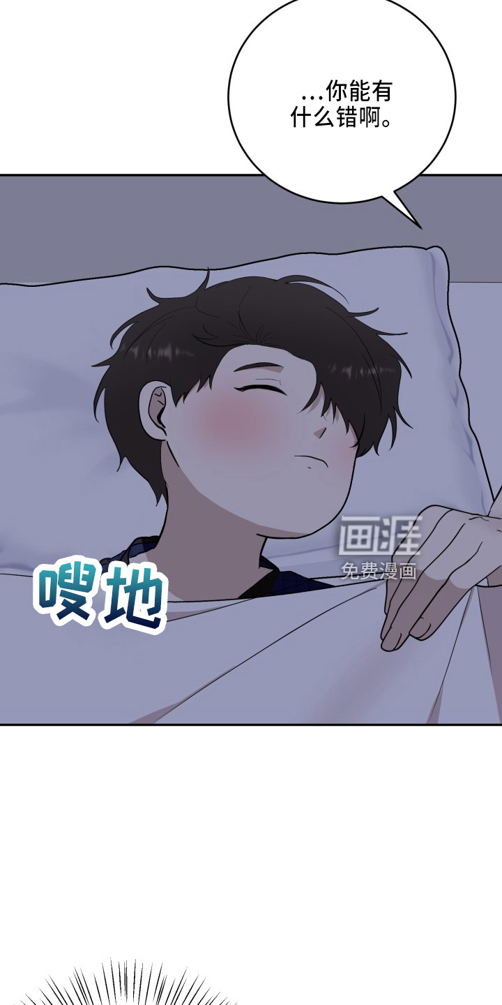 第41话17