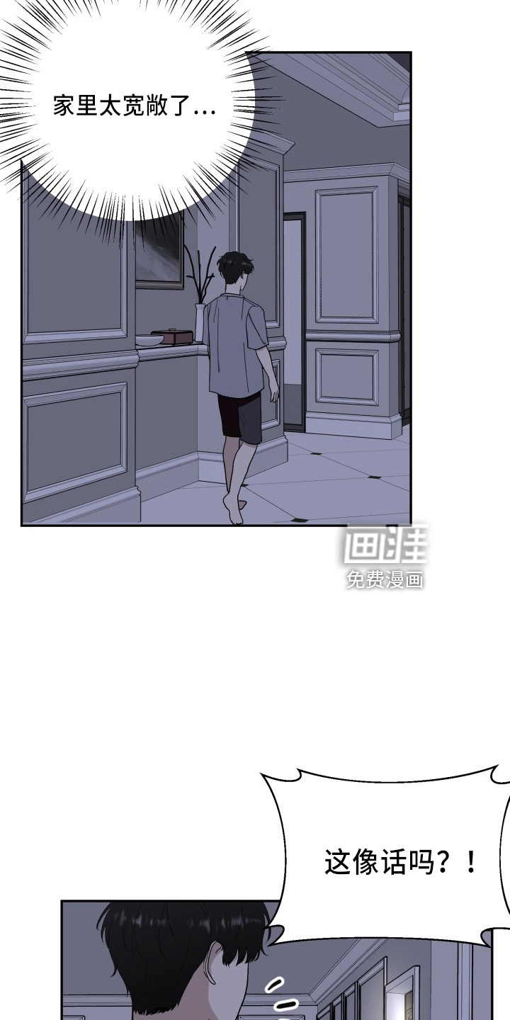 第41话18