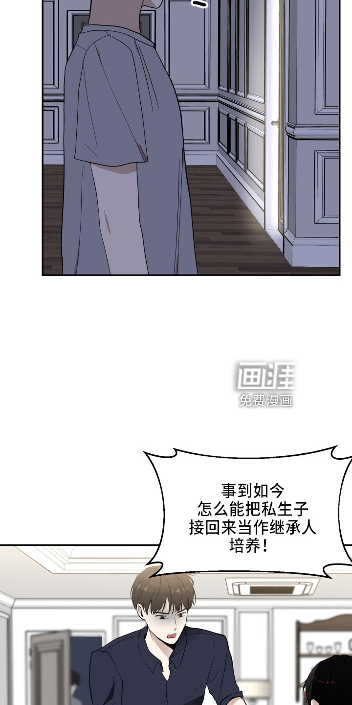 第41话19