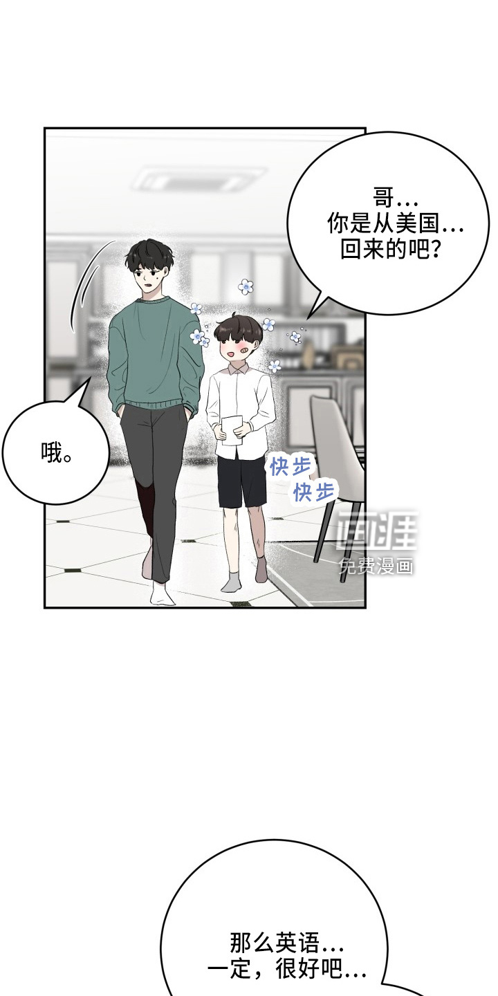 第41话2