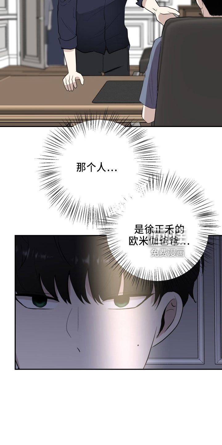 第41话20