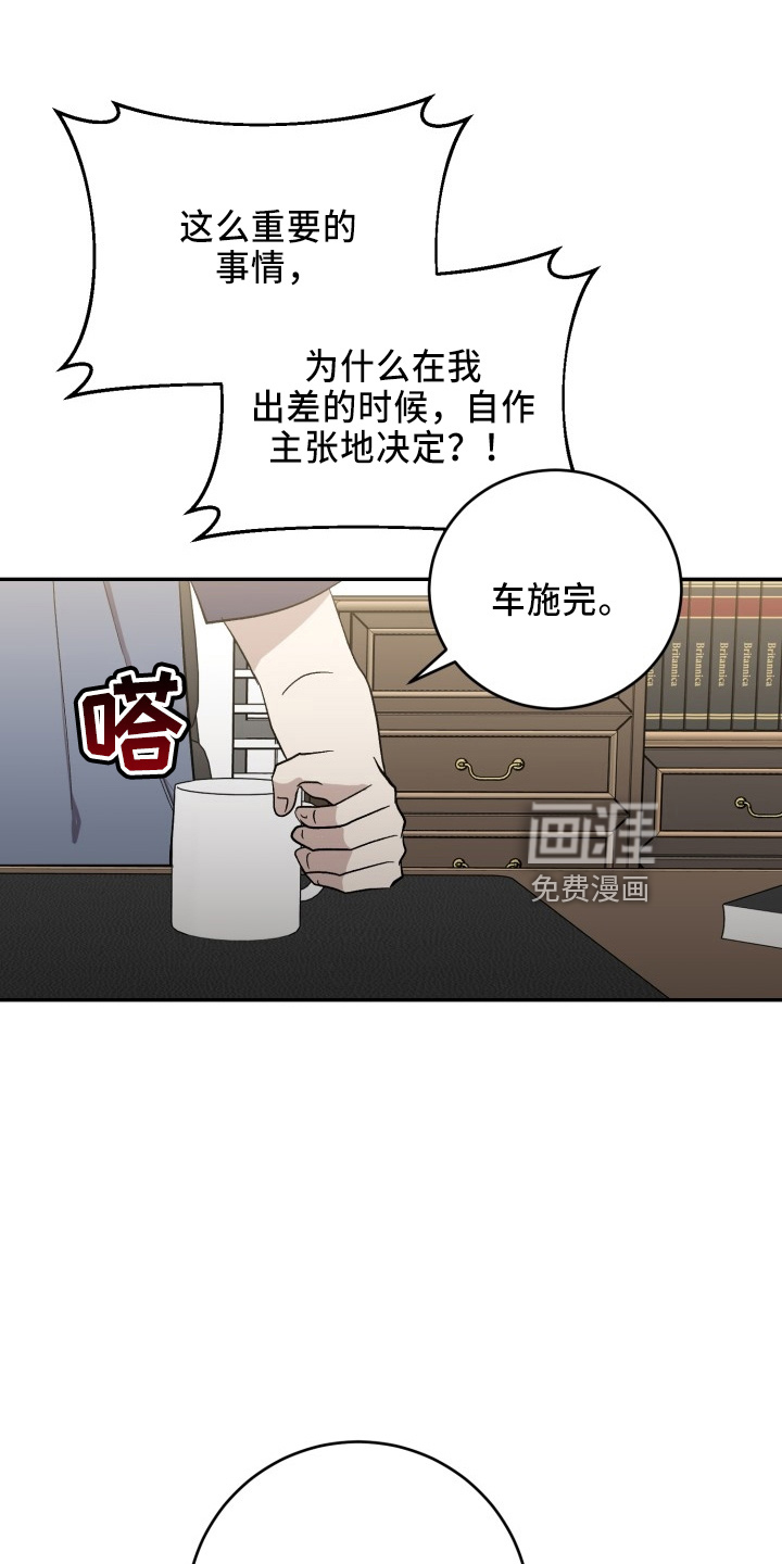 第41话21