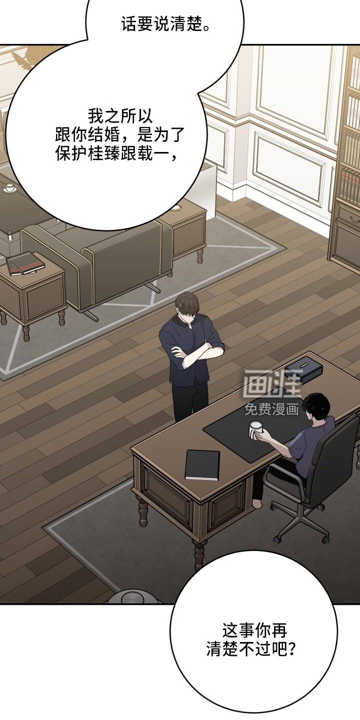 第41话22
