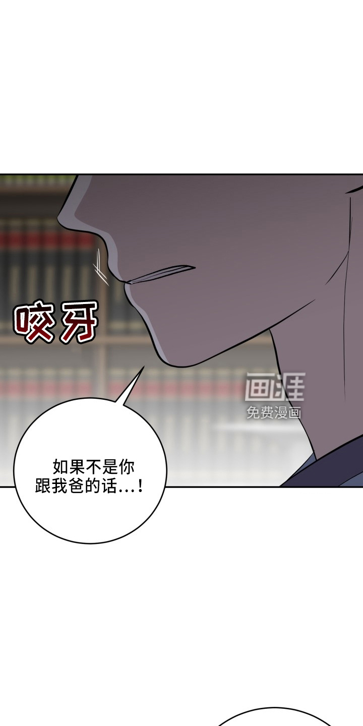 第41话23
