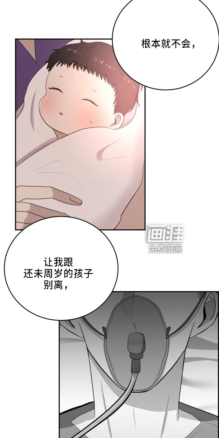 第41话24