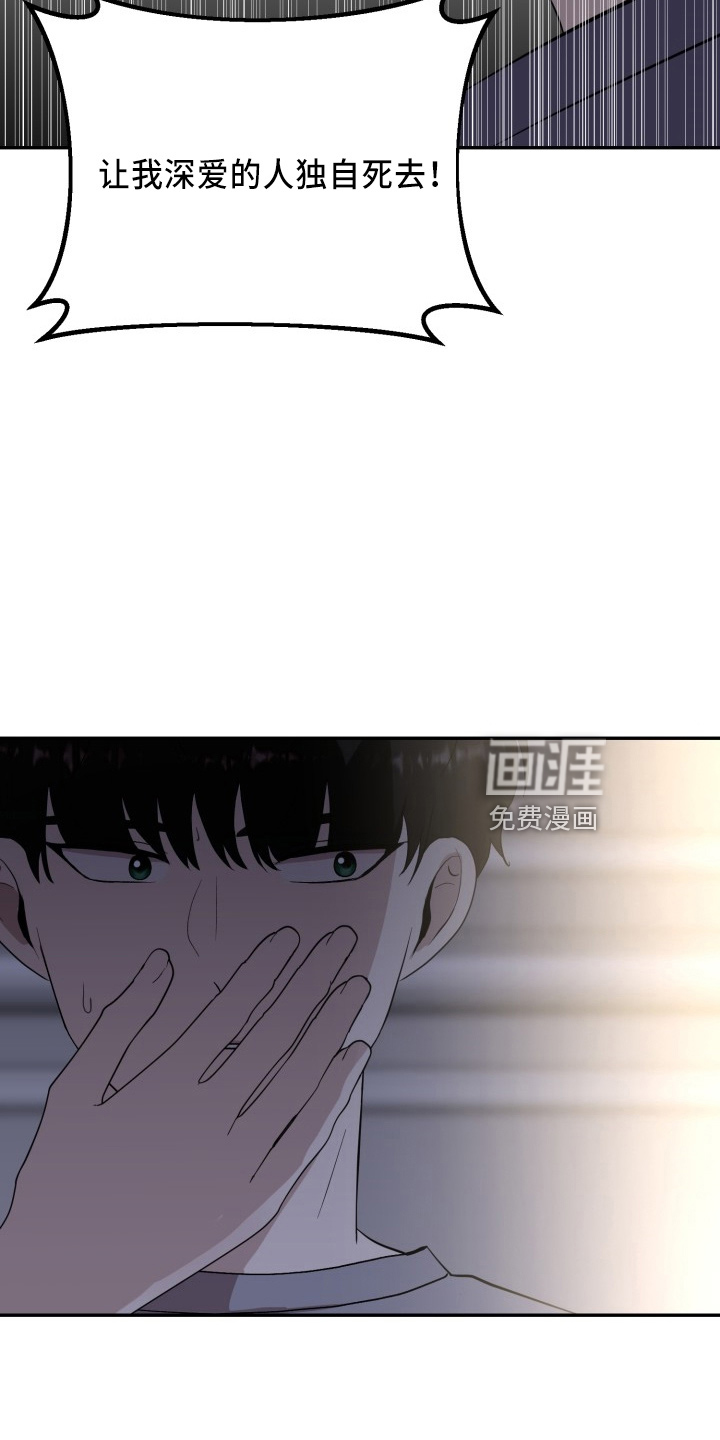 第41话26