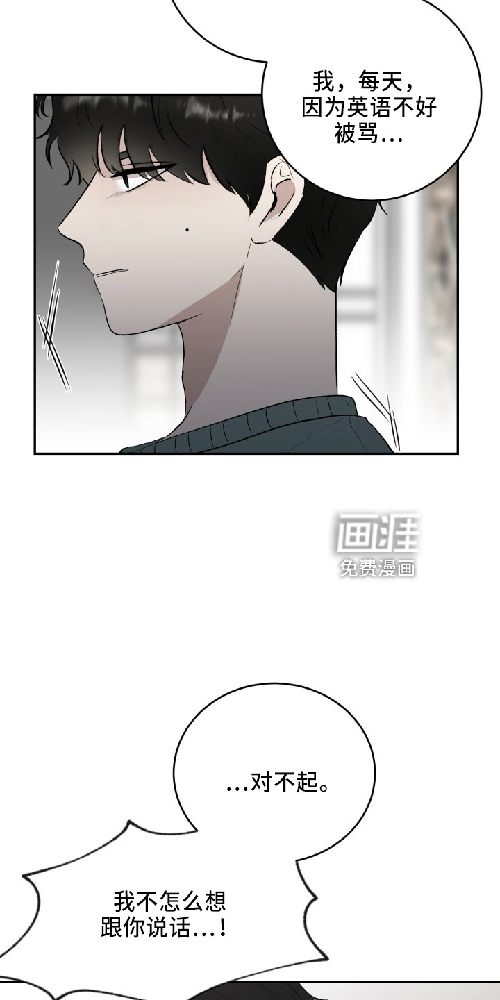 第41话3