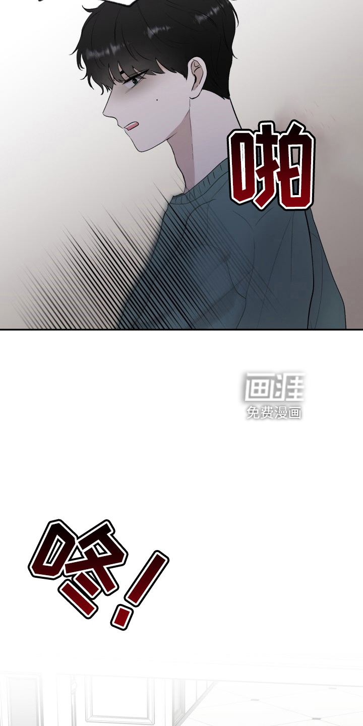 第41话4