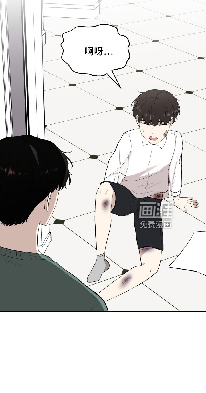 第41话5