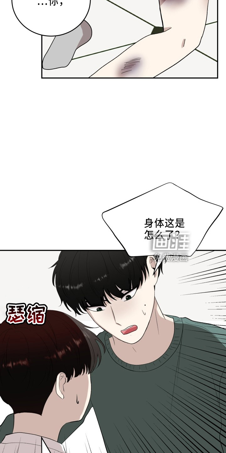 第41话7