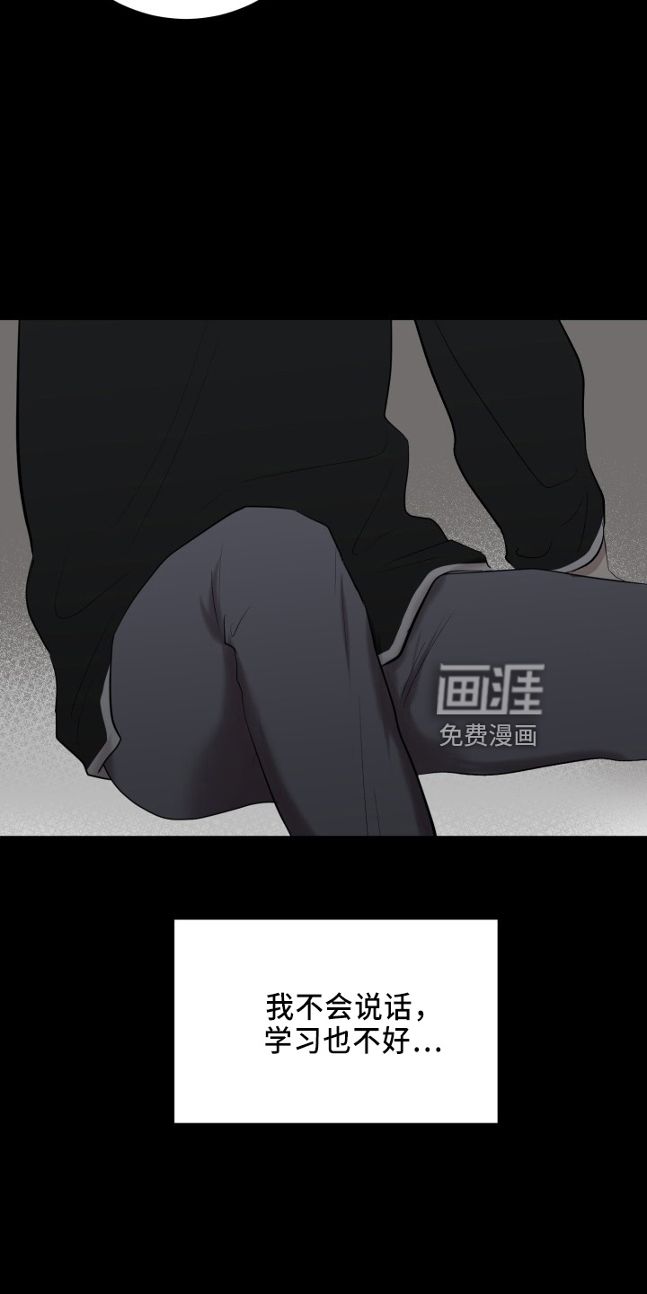 第41话9
