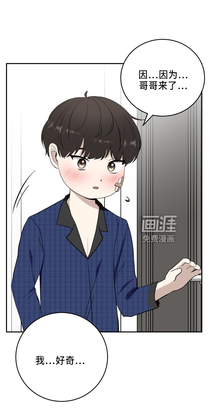 第40话10