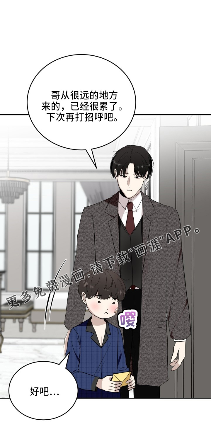 第40话12