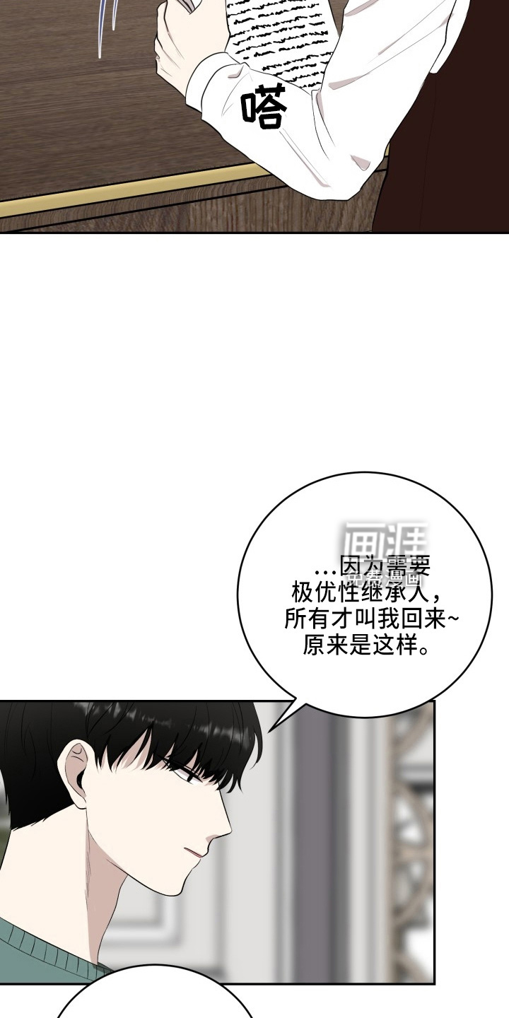 第40话17