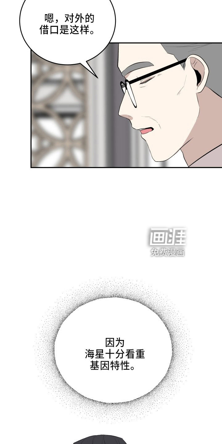 第40话18