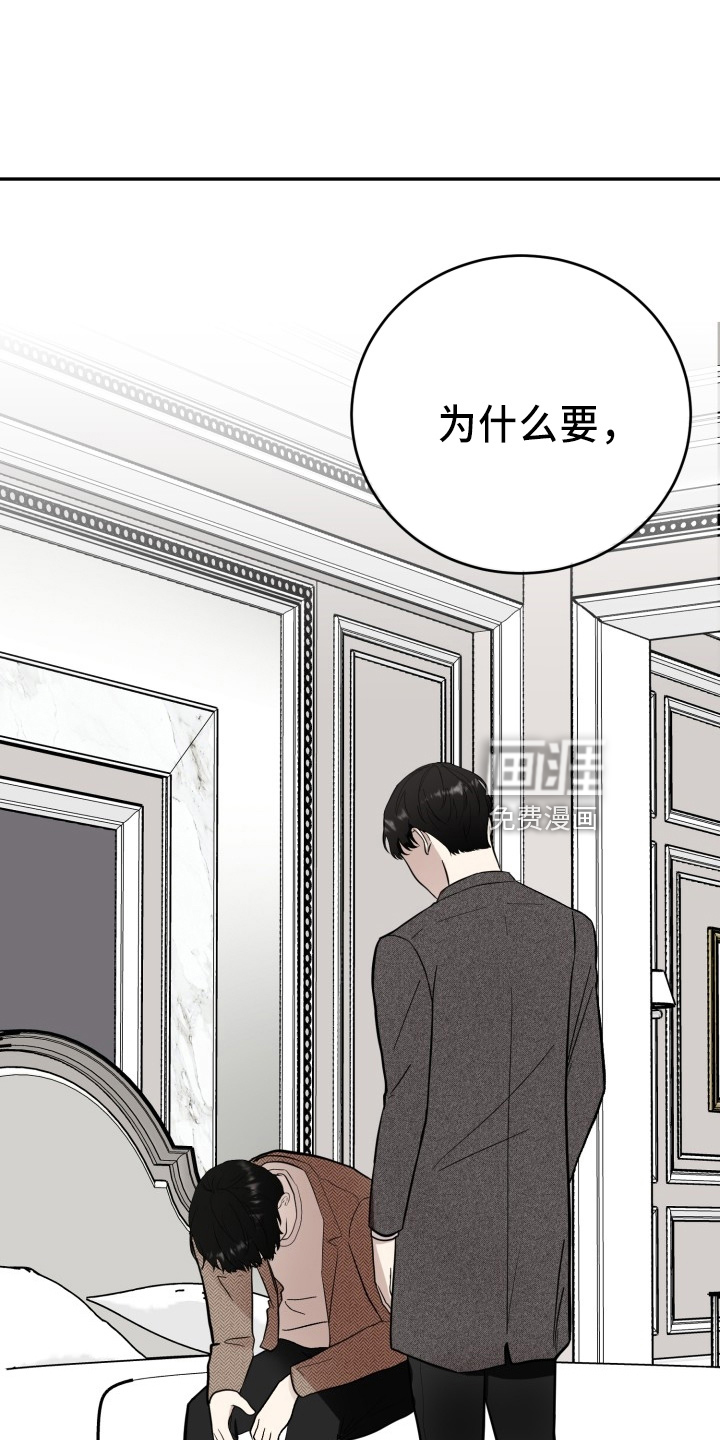 第40话2