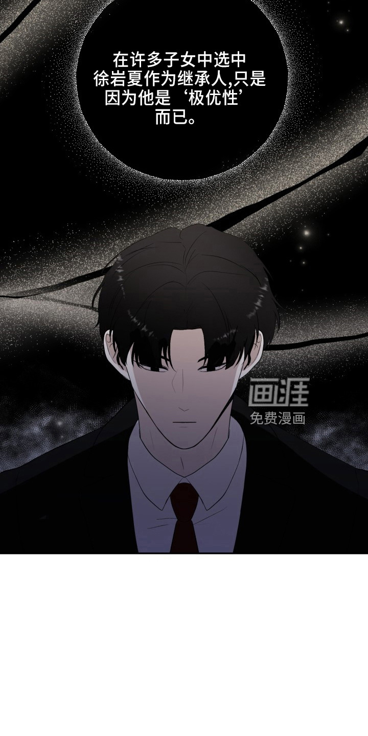 第40话20