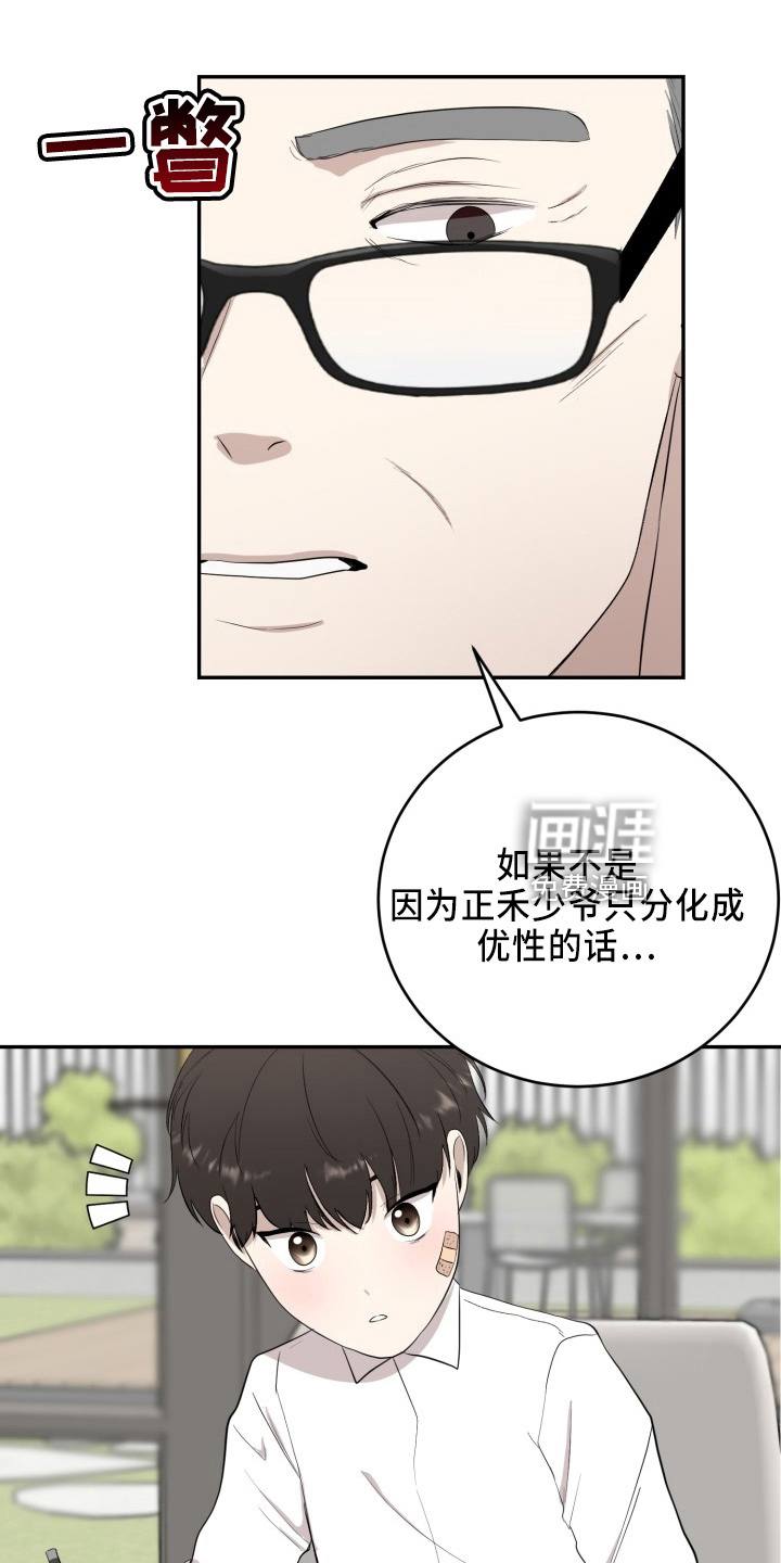 第40话21