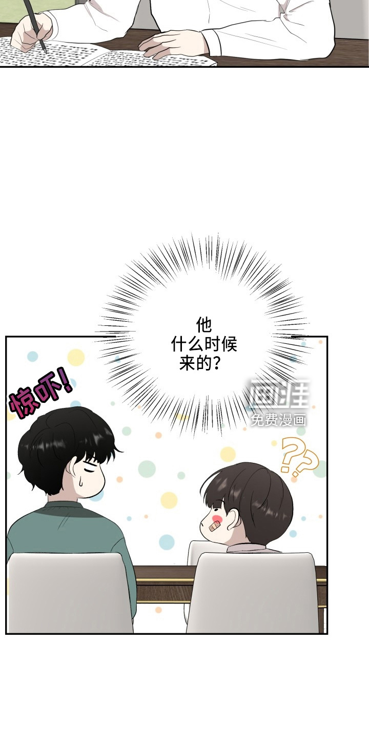 第40话22