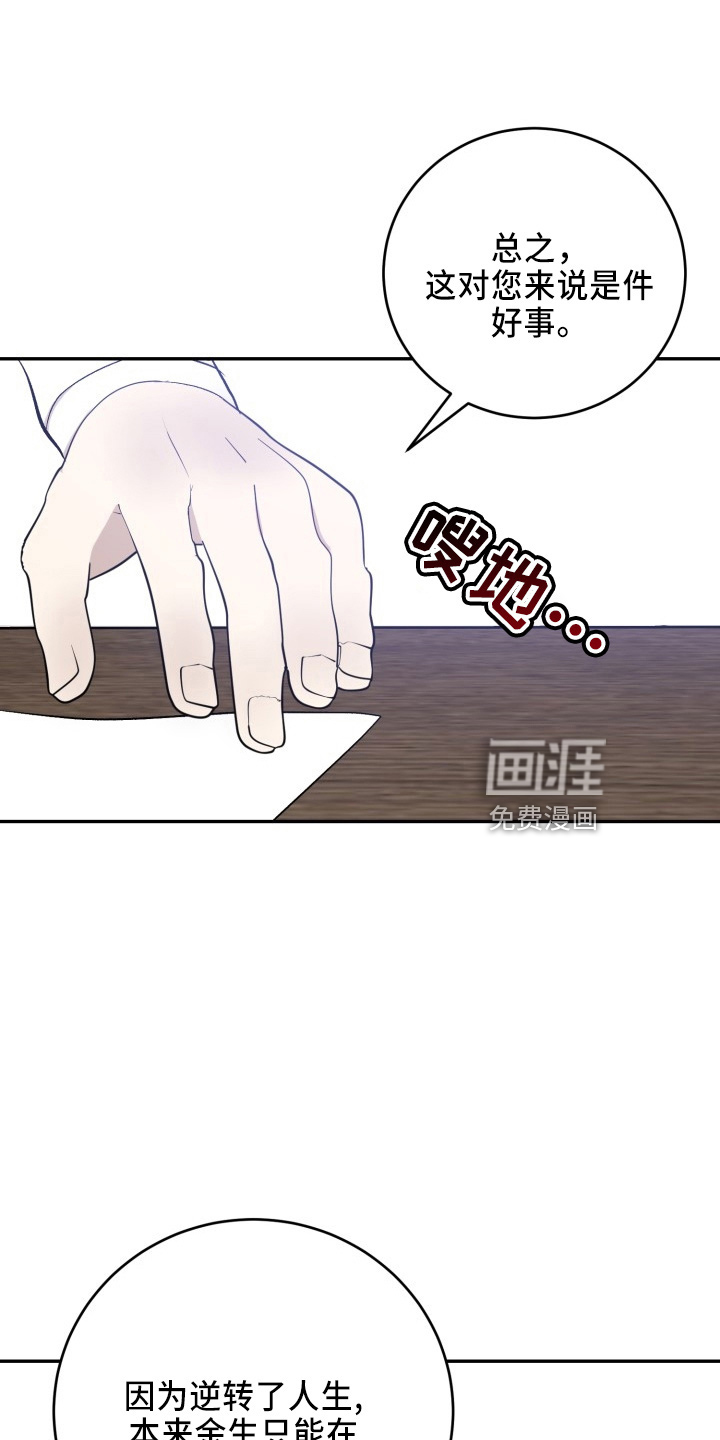 第40话23
