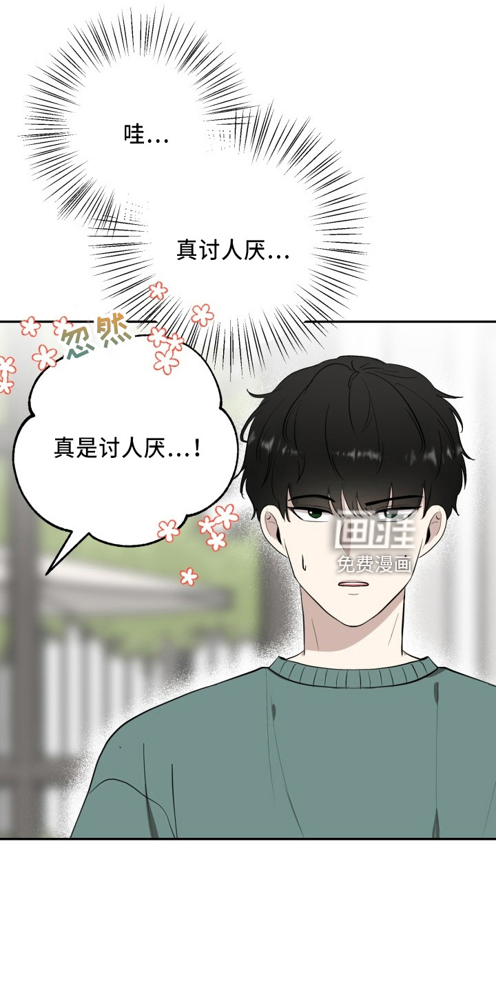 第40话25