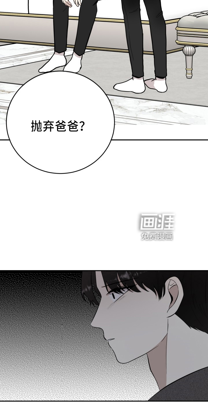 第40话3