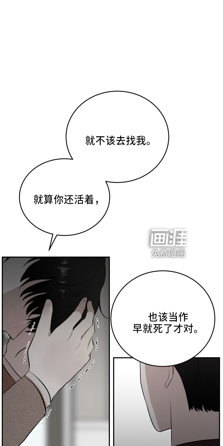 第40话4