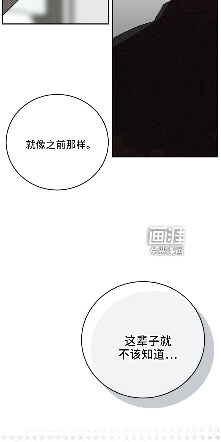 第40话5
