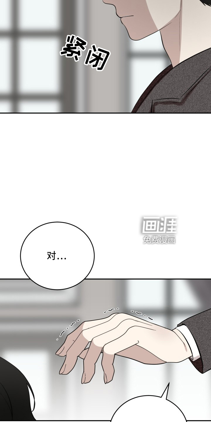 第40话7