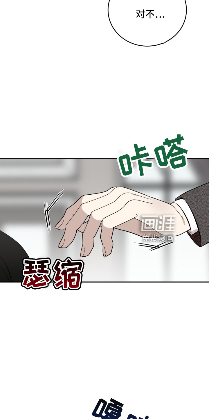 第40话8