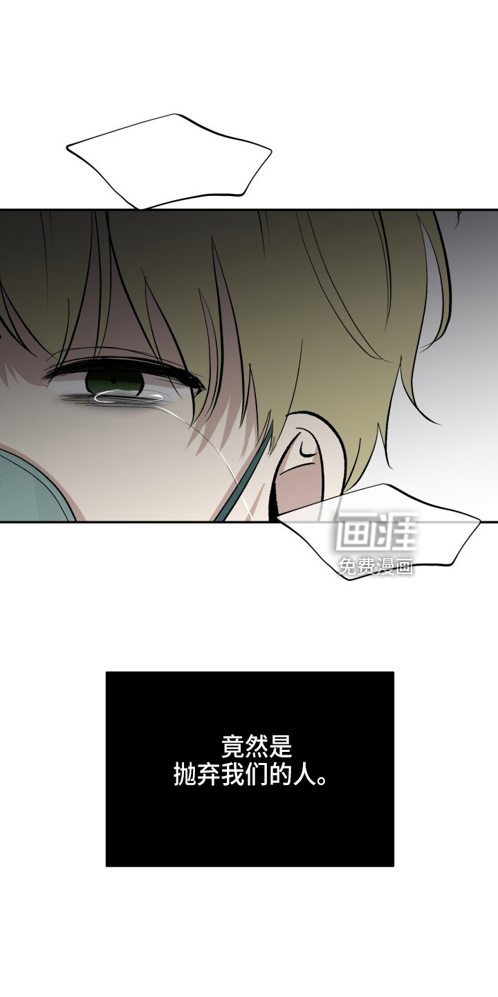 第39话11
