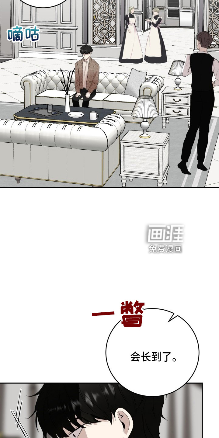 第39话13