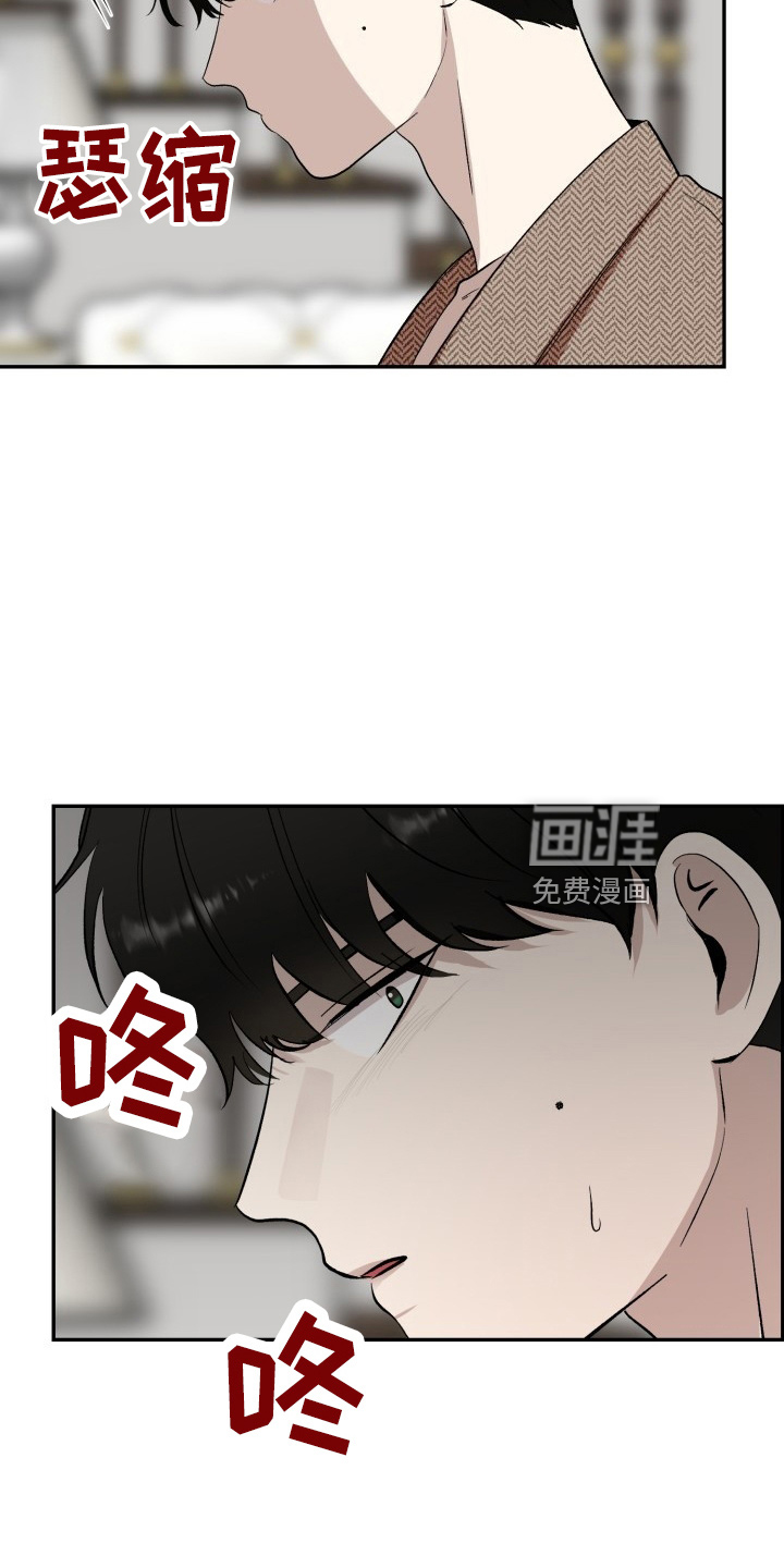 第39话14
