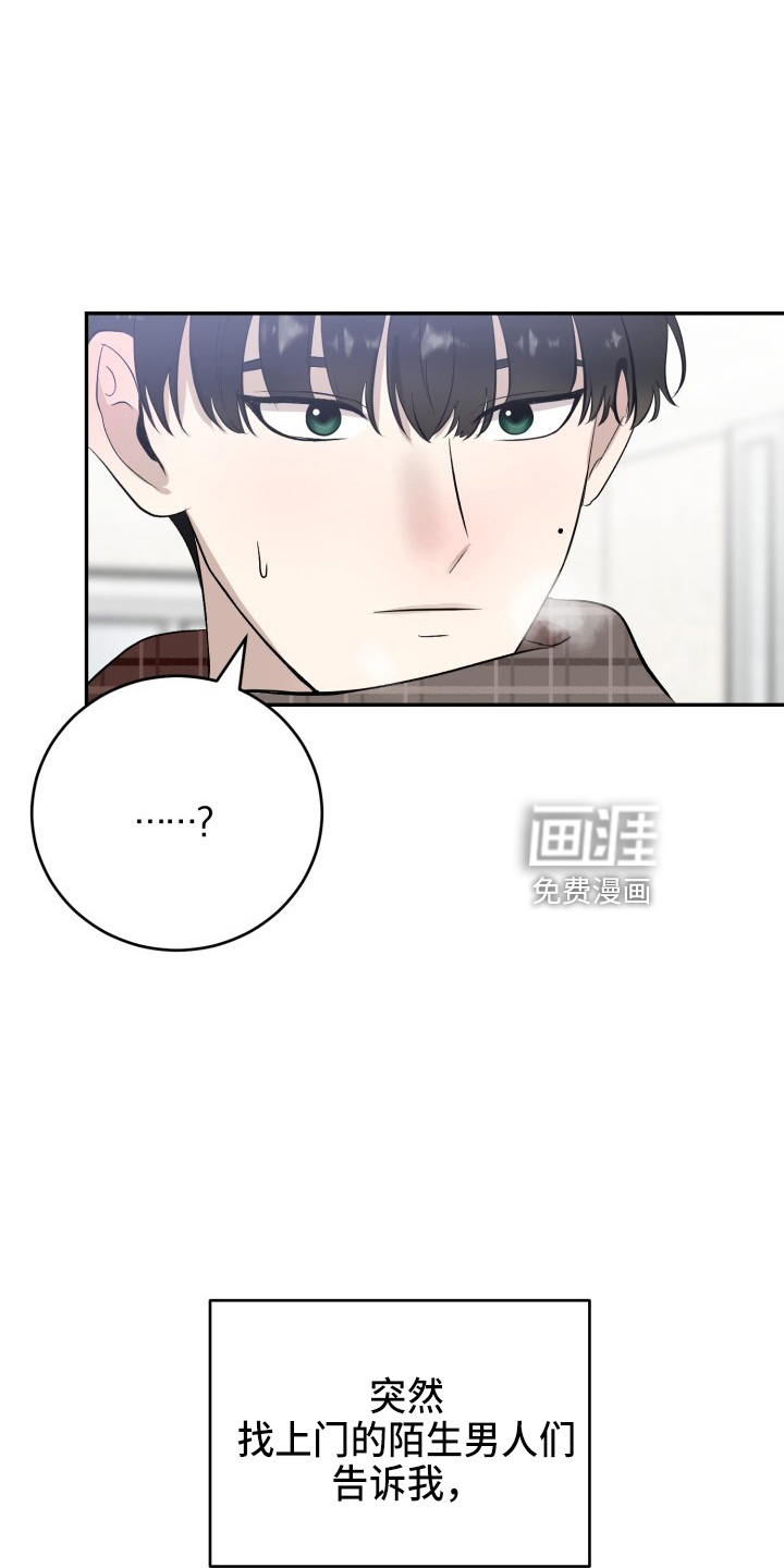 第39话3