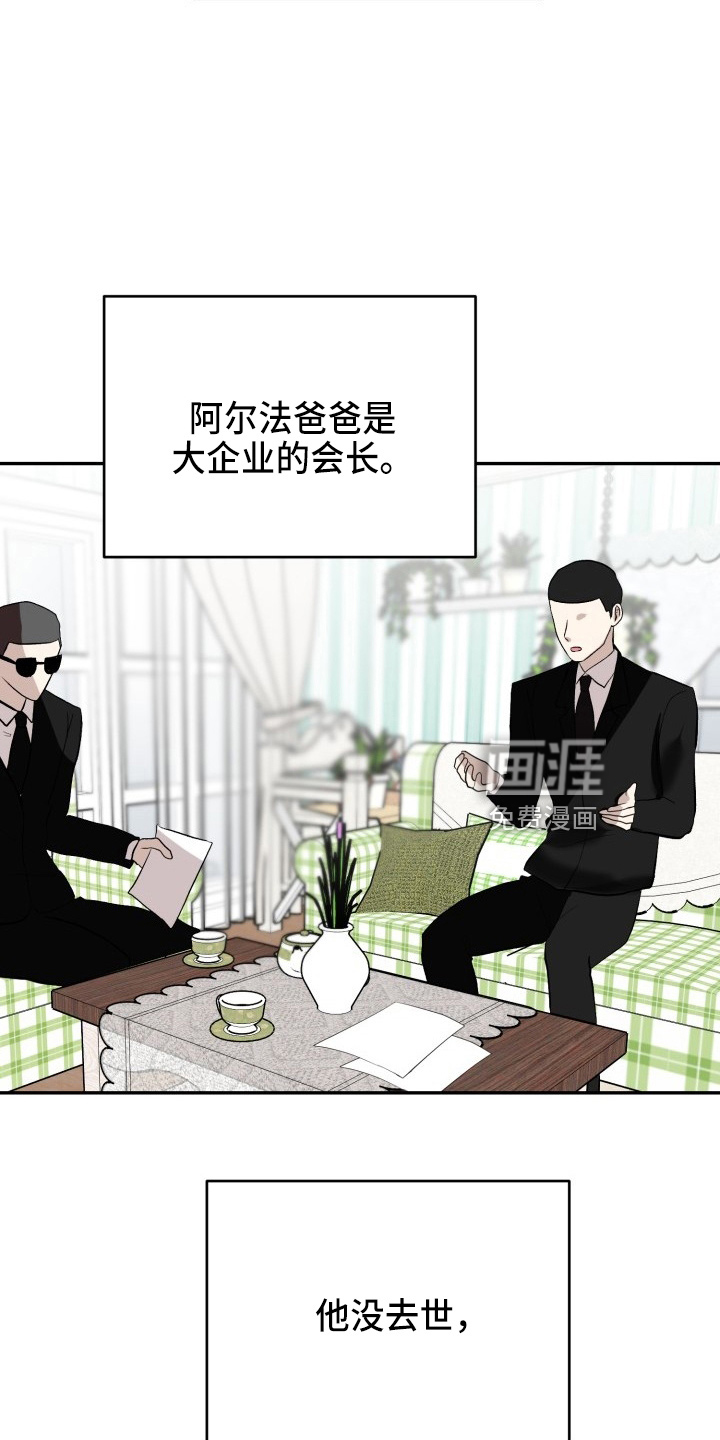 第39话4