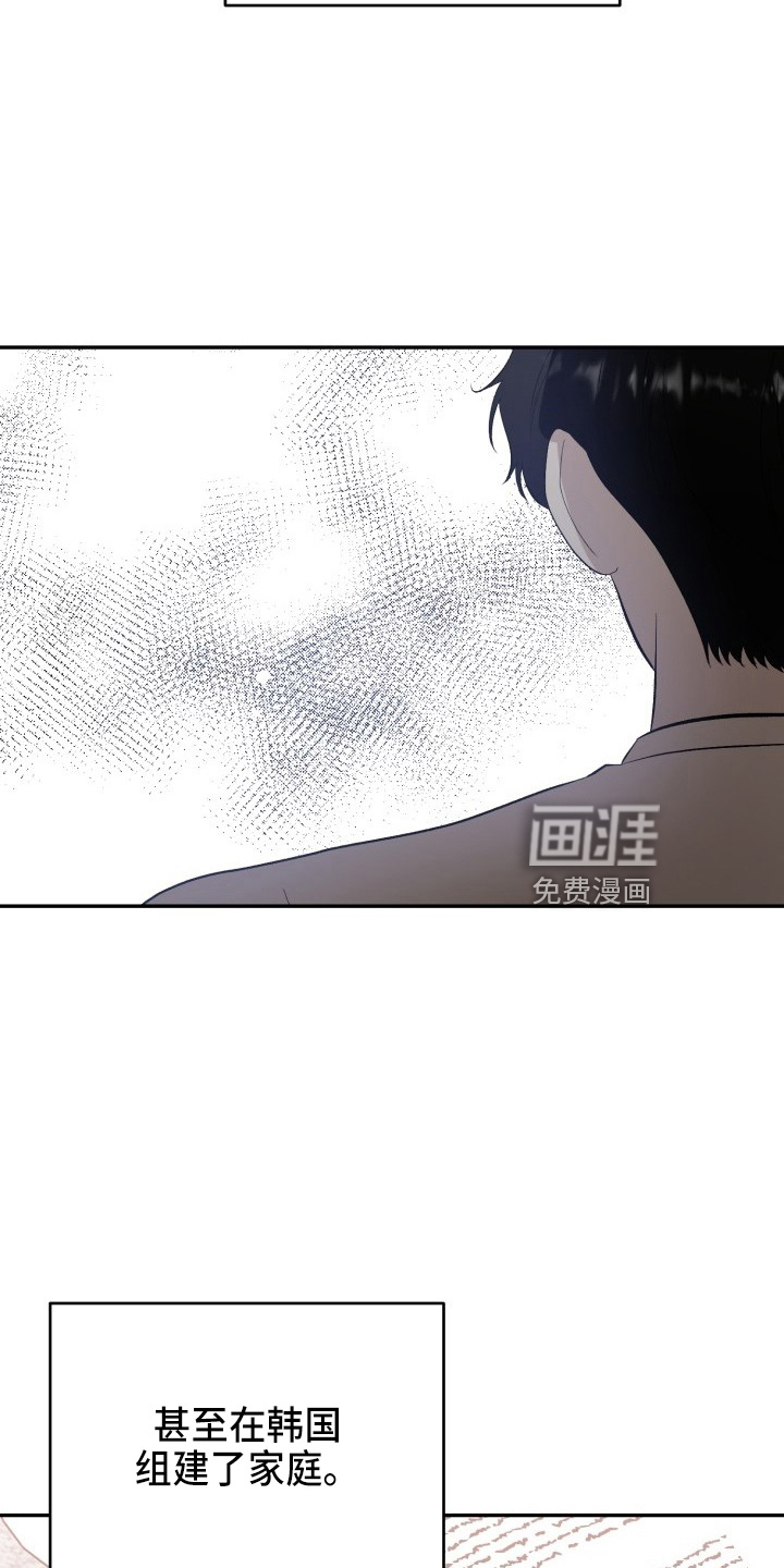 第39话5
