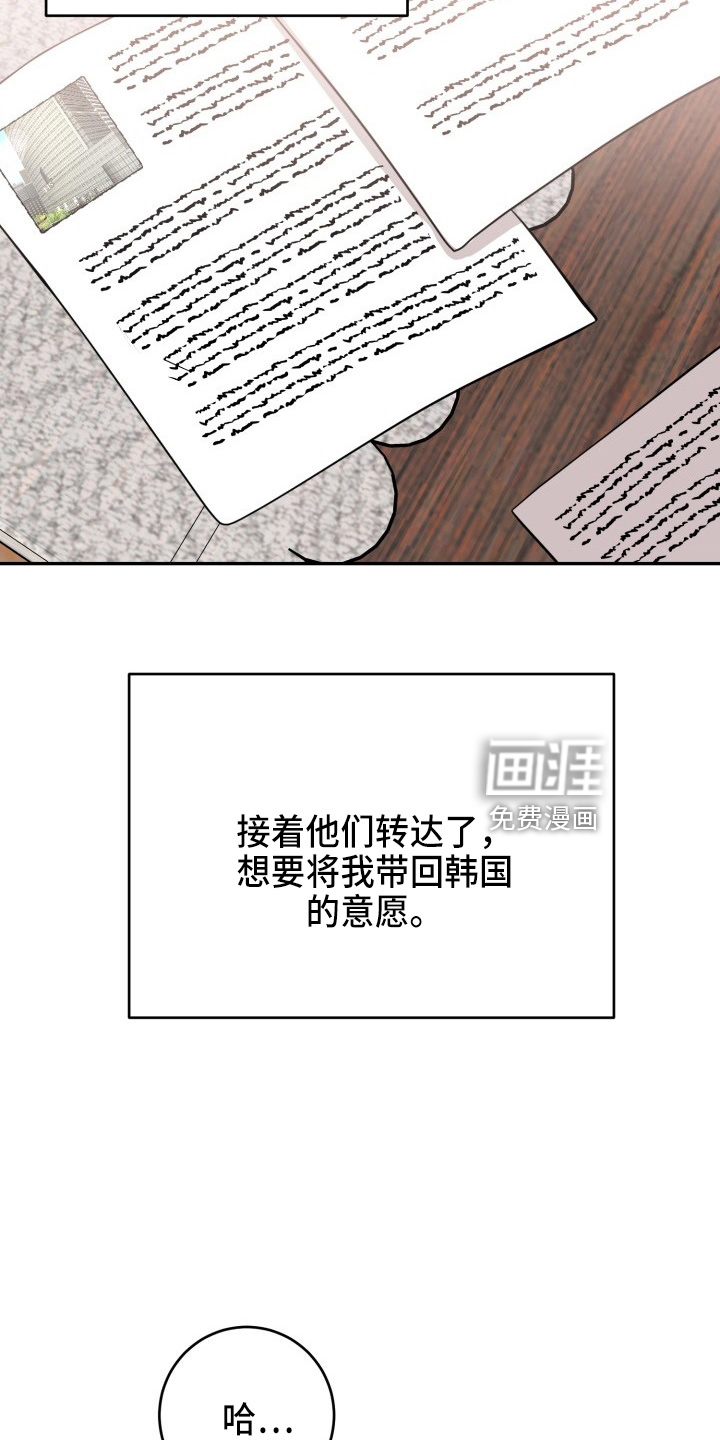 第39话6