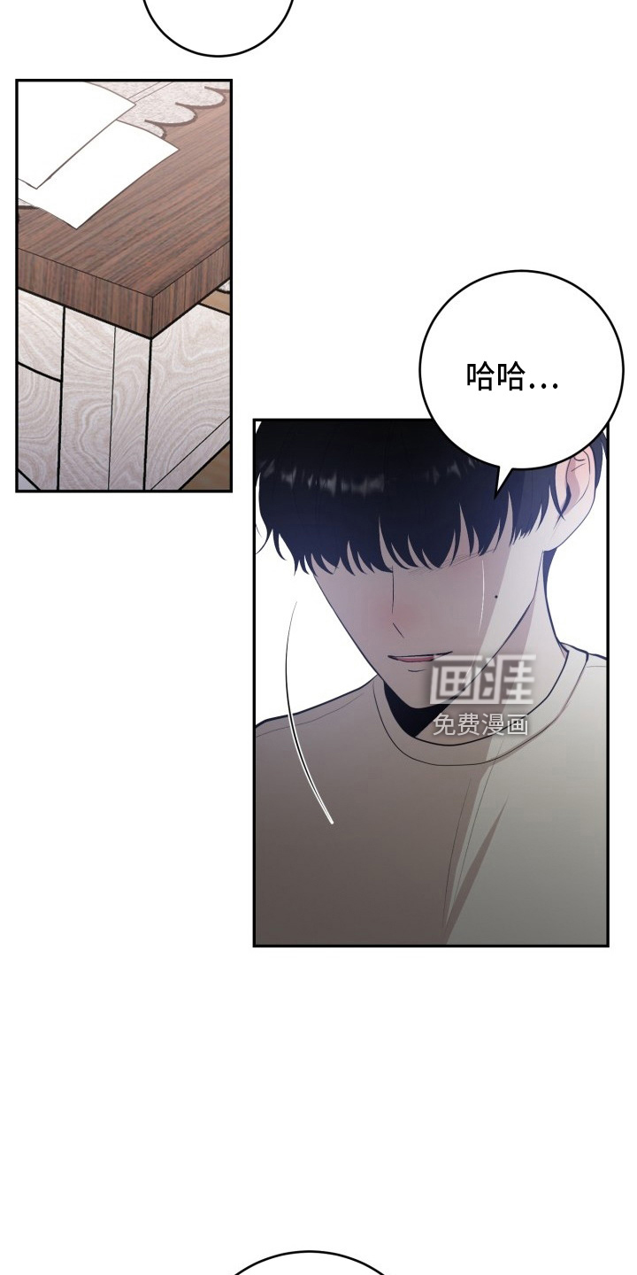 第39话7