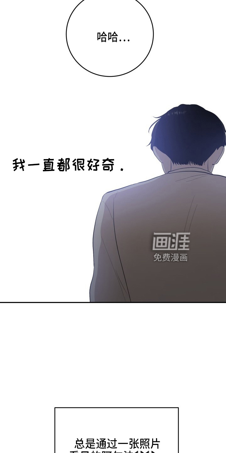 第39话8