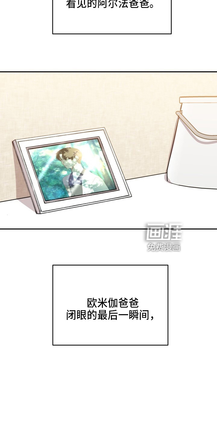 第39话9