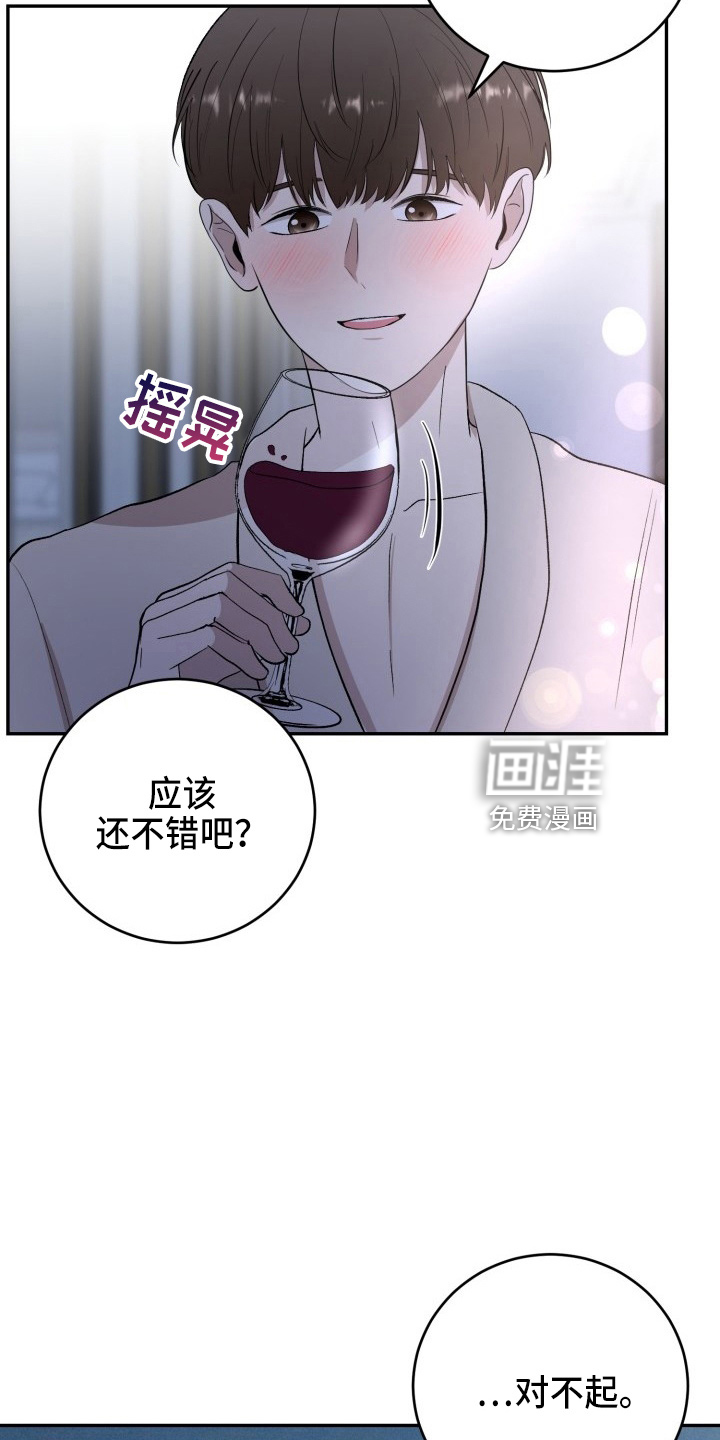 第38话1