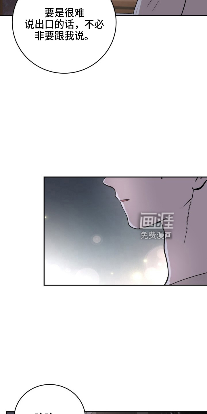 第38话10